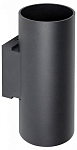 Накладной светильник Lightstar Rullo 204637 250_100_Array
